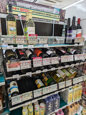 7-Eleven Muko-Minamikakiuchi 사진 4
