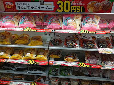 7-Eleven 사진 3