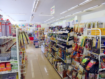 7-Eleven Muko Terado 사진 2