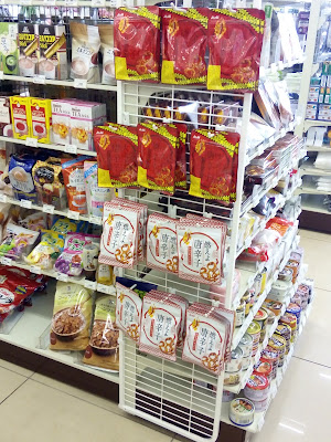 7-Eleven Muko-Umenoki 사진 2