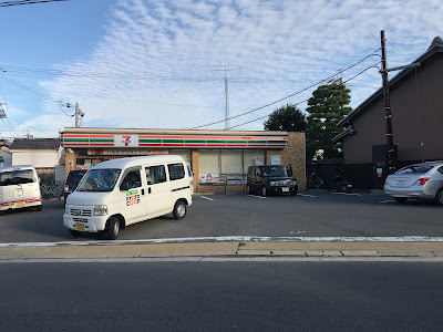 7-Eleven Muko-Umenoki 사진 4