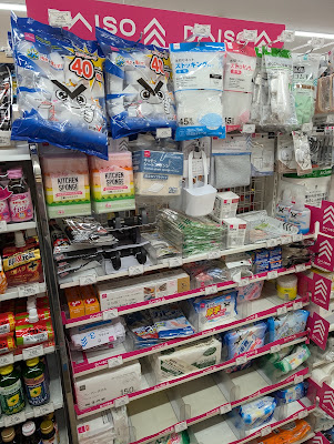 7-Eleven Kyōto Nakakuze 4-chōme 사진 2