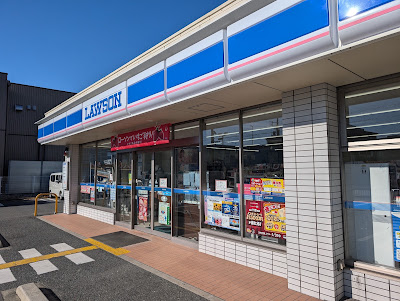 Lawson Kuze Tonoshiro