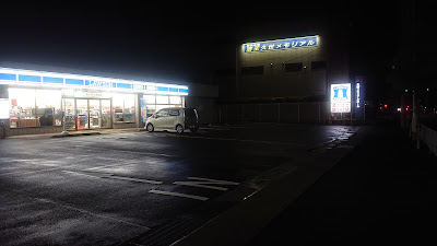Lawson Kuze Tonoshiro 사진 4