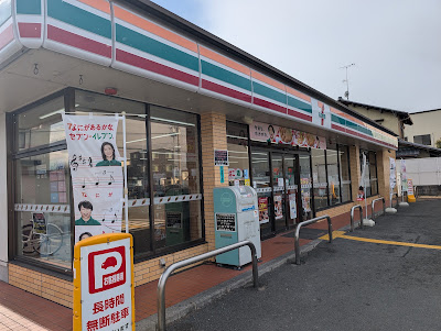 7-Eleven Kisshoin-Shima