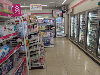 7-Eleven Kisshoin-Shima 사진 2