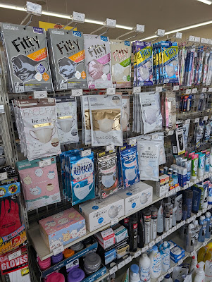 7-Eleven Kisshoin-Shima 사진 4