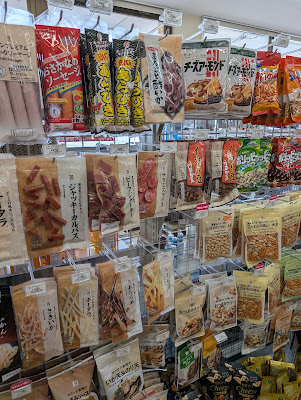 7-Eleven Kisshoin-Shima 사진 5