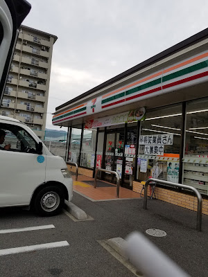 7-Eleven Fushimi-Jonangu