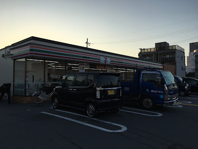 7-Eleven Fushimi-Jonangu 사진 4