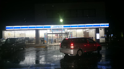 Lawson 사진 3