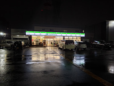 FamilyMart 사진 3