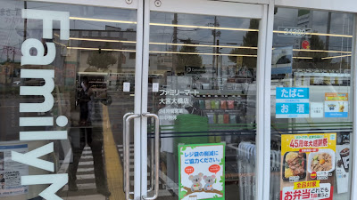 FamilyMart 사진 4