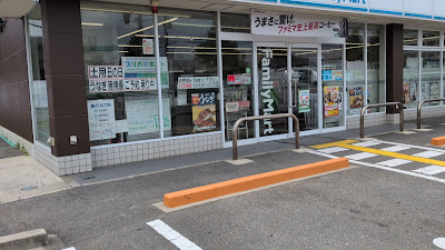FamilyMart 사진 5