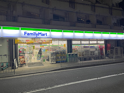 FamilyMart Takeda-Station-mae