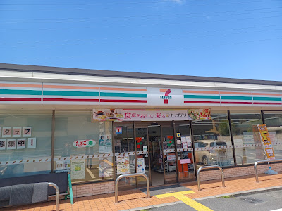 7-Eleven Kyoto-Takeda-Nakauchihatacho