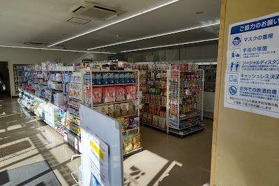 7-Eleven Kyoto-Takeda-Nishiuchihatacho 사진 5