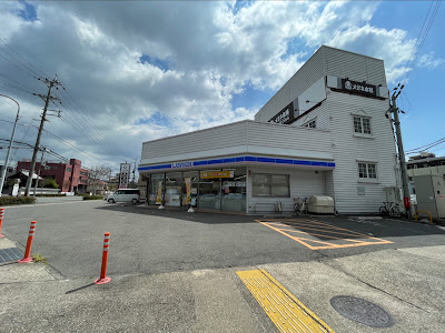 Lawson Fushimi-Takeda 사진 3