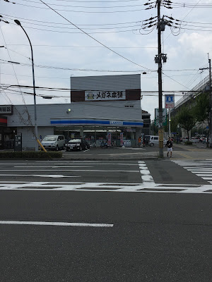 Lawson Fushimi-Takeda 사진 5