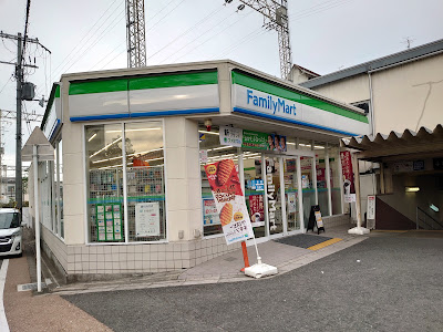 FamilyMart Keihan-Fujinomori-Station-mae