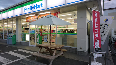 훼미리마트