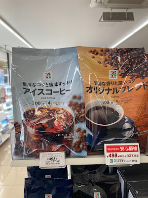 7-Eleven Fukakusa Nishiura 8-chome 사진 2