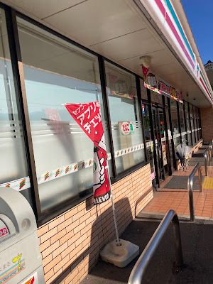 7-Eleven Fukakusa Nishiura 8-chome 사진 3