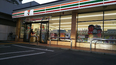 7-Eleven Fukakusa Nishiura 5-chome