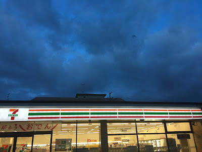 7-Eleven Fukakusa Nishiura 5-chome 사진 3