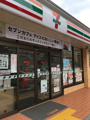 7-Eleven Fukakusa Nishiura 5-chome 사진 4