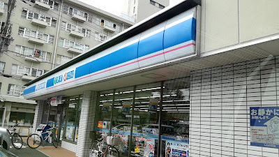 Lawson Fukakusa Nishiura