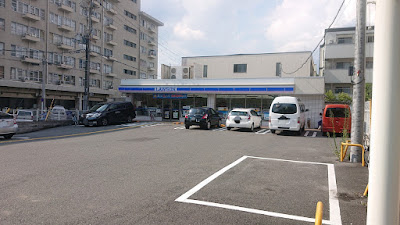 Lawson Fukakusa Nishiura 사진 5