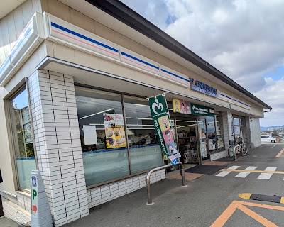 Lawson Fushimi-Fukakusa Taniguchi-cho