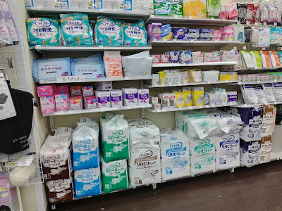 Lawson Kyoto-Iryosenta 사진 2