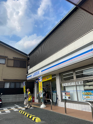 Lawson Fukakusa Fujimori