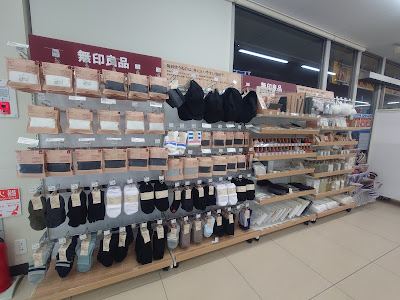 Lawson Fushimidaigodo Shop 사진 3