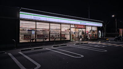 FamilyMart Rakusai-Shinrin-Hondori