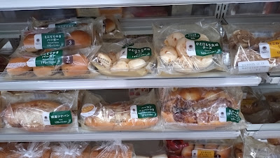 FamilyMart Rakusai-Shinrin-Hondori 사진 3