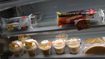 FamilyMart Rakusai-Shinrin-Hondori 사진 2