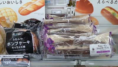 FamilyMart Rakusai-Shinrin-Hondori 사진 5