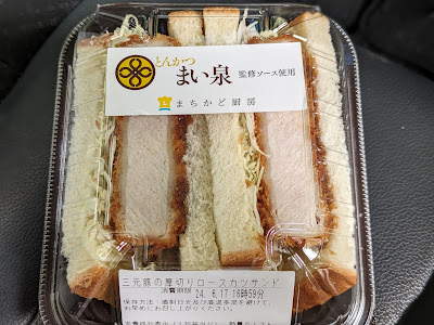 Lawson Kyoto Sakaidani Ohashi 사진 3