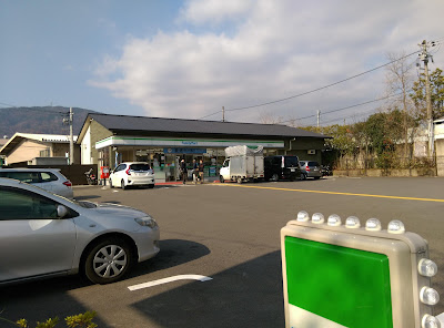 FamilyMart Rakusai-Nakayama 사진 2