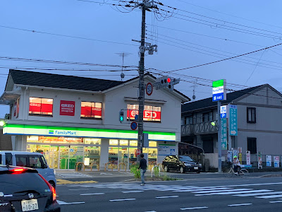 FamilyMart Muko-Rakusaiguchi