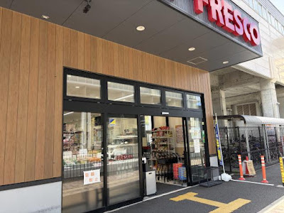 Fresco - Rakusaiguchi Station