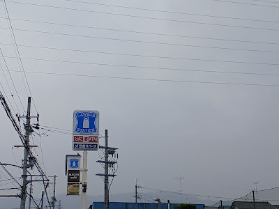 Lawson - Rakusaiguchi Station North 사진 3