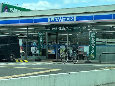 Lawson - Rakusaiguchi Station North