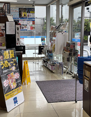 Lawson - Rakusaiguchi Station North 사진 2