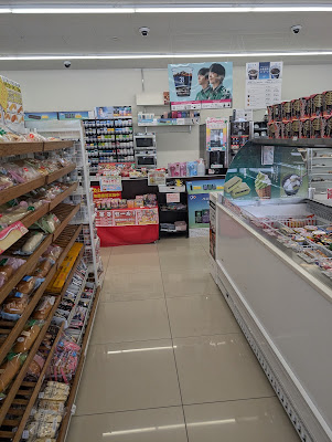 7-Eleven ; Kyoto Kamikuze 사진 2