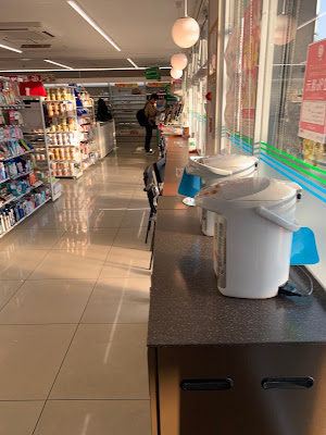 FamilyMart ; Nakakuze Icchome 사진 3