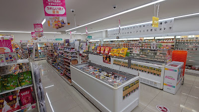 7-Eleven Kyoto-Ushigase 사진 3